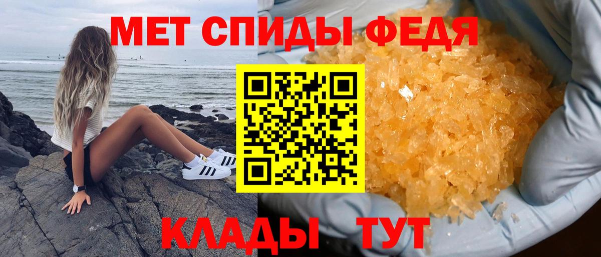 Amphetamine  Вход с VPN  Тихвин  Амфетамин  Амфетамин 97% 
