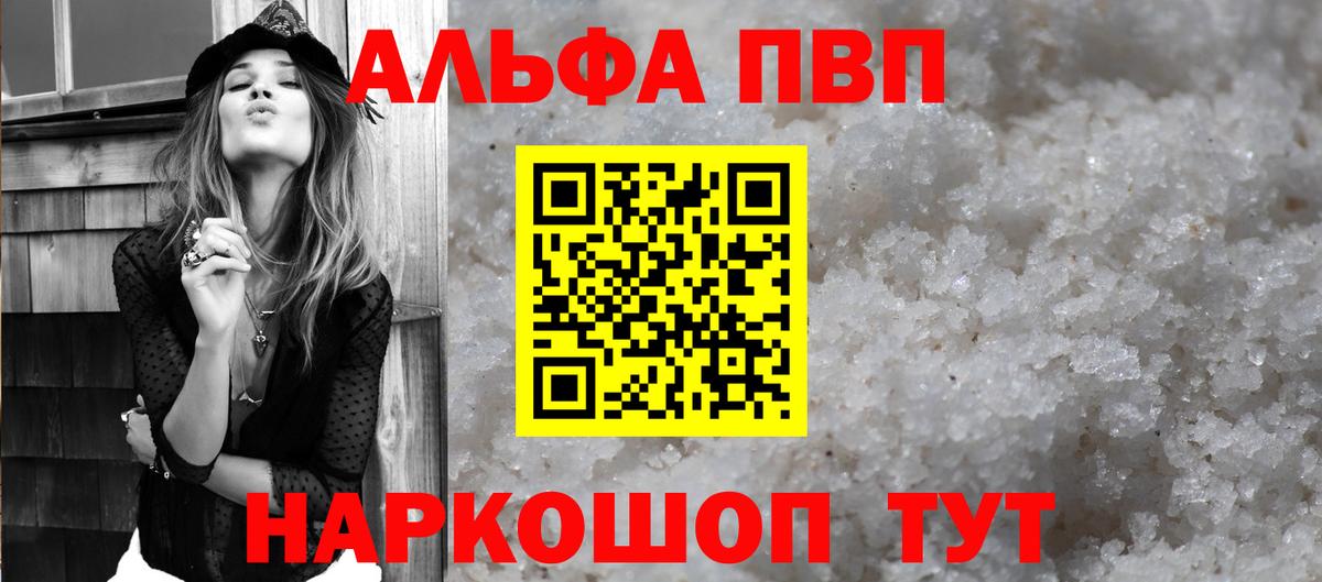 A-PVP СК КРИС Тихвин