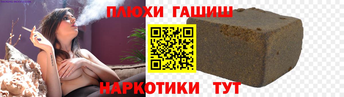 ГАШИШ гарик  Вход с VPN  Тихвин  ГАШИШ AMNESIA HAZE 