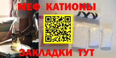 первитин Шебекино