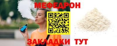 первитин Шебекино