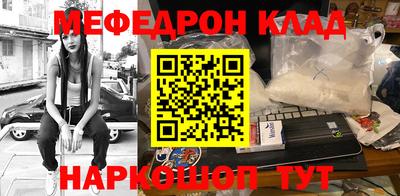 кокаин премиум Шахты