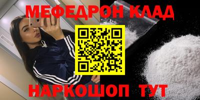 кокаин премиум Шахты