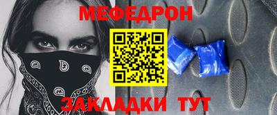 первитин Шебекино