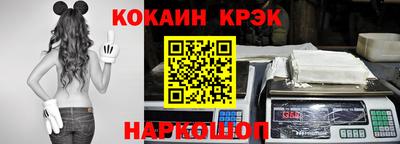 альфа пвп Шелехов