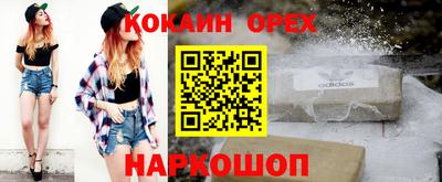 альфа пвп Шелехов