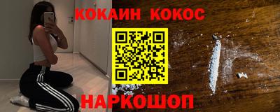 альфа пвп Шелехов