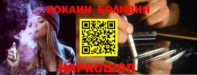 первитин Шебекино