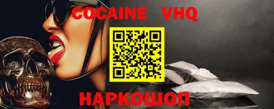 первитин Шебекино