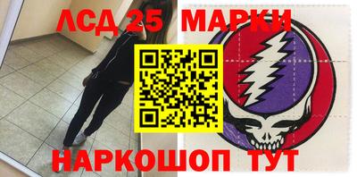 альфа пвп Шелехов