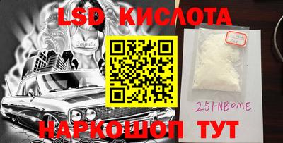 альфа пвп Шелехов