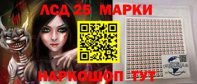 альфа пвп Шелехов