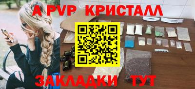 первитин Шебекино