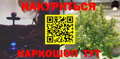 альфа пвп Шелехов