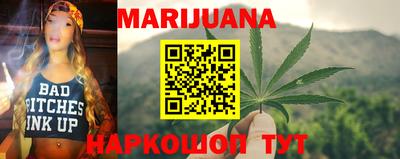 альфа пвп Шелехов