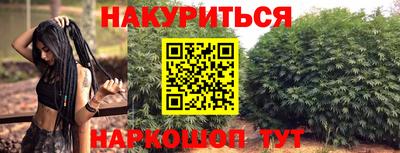 альфа пвп Шелехов