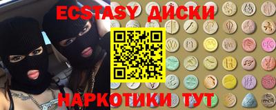 альфа пвп Шелехов