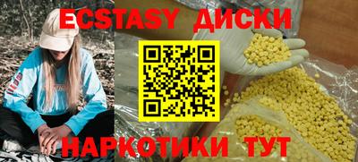 первитин Шебекино