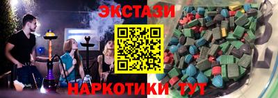 первитин Шебекино