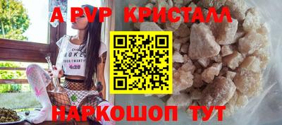 первитин Шебекино