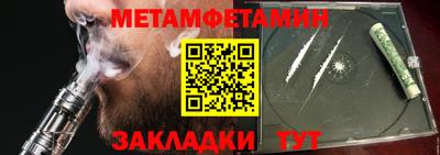 альфа пвп Шелехов