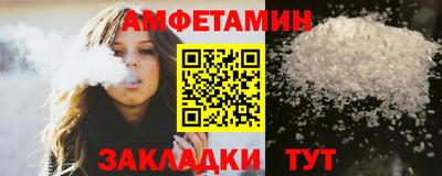 первитин Шебекино
