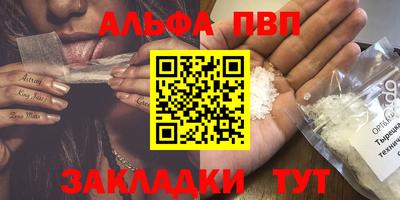 кокаин премиум Шахты