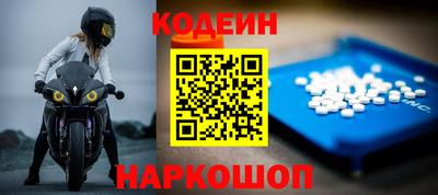 альфа пвп Шелехов