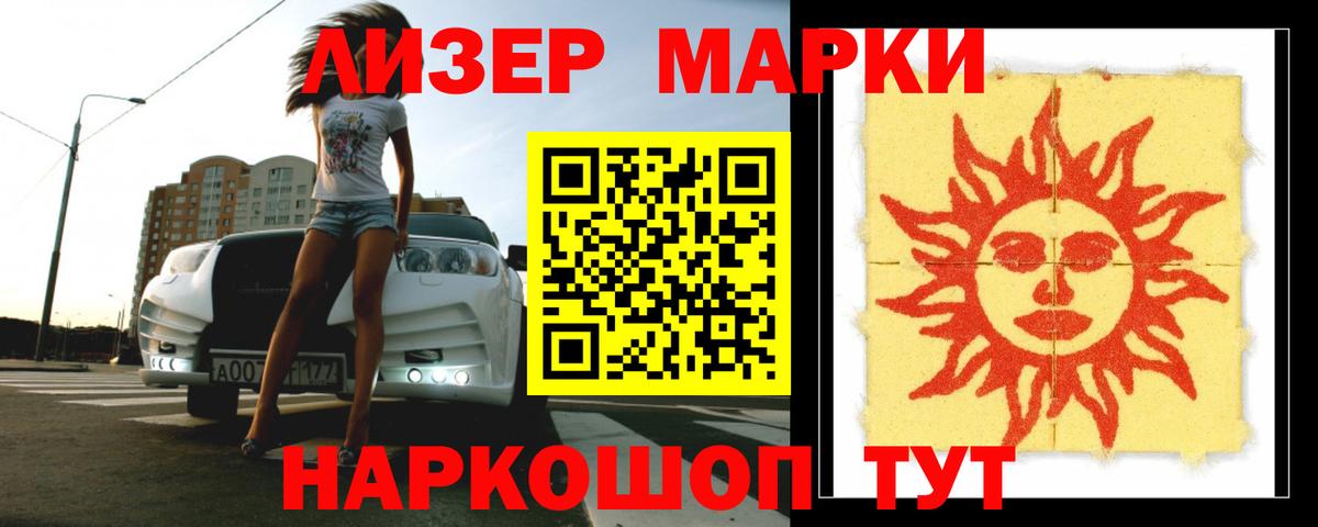 Лсд 25 экстази ecstasy  LSD-25 экстази ecstasy  MEGA ССЫЛКА  Вход с VPN  Тихвин 