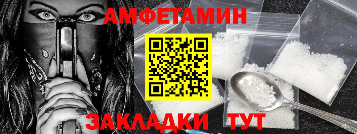 МЕФ  Вход с VPN  Марихуана  МАРИХУАНА  Меф МЯУ МЯУ кристаллы  КОКАИН  Тихвин  ГАШИШ 