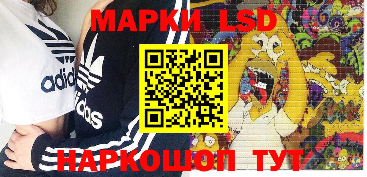 Тихвин  Марки N-bome  Вход с VPN  Марки N-bome 1,8мг  Марки N-bome 1,8мг 