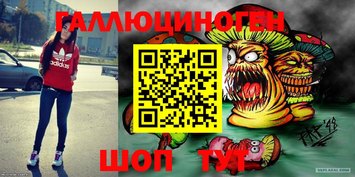 Тихвин  Псилоцибиновые грибы GOLDEN TEACHER  хочу наркоту  Псилоцибиновые грибы ЛСД  Вход с VPN 